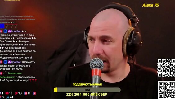 Любэ VK Видео