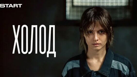 Любовь Аксенова ОК