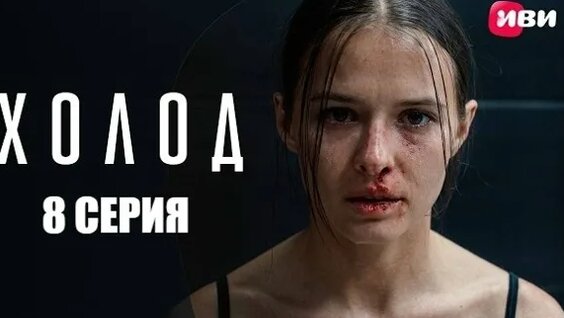 Любовь Аксенова VK Видео