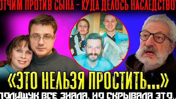 Любовь Полищук YouTube