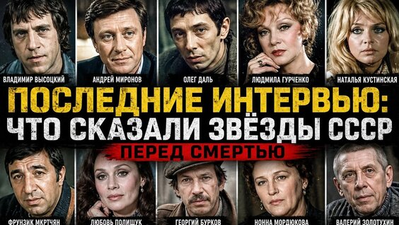 Любовь Полищук YouTube