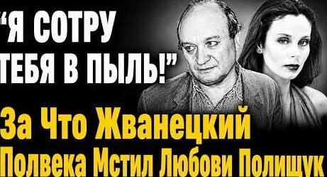 Любовь Полищук YouTube