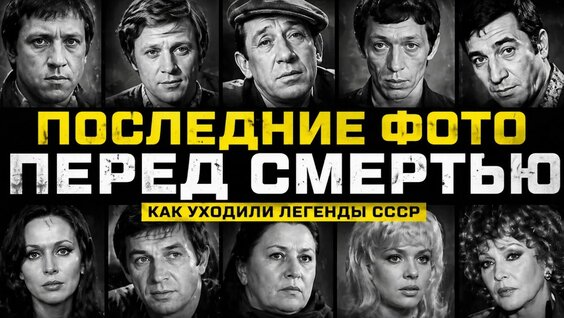 Любовь Полищук YouTube