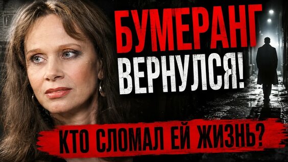 Любовь Полищук YouTube