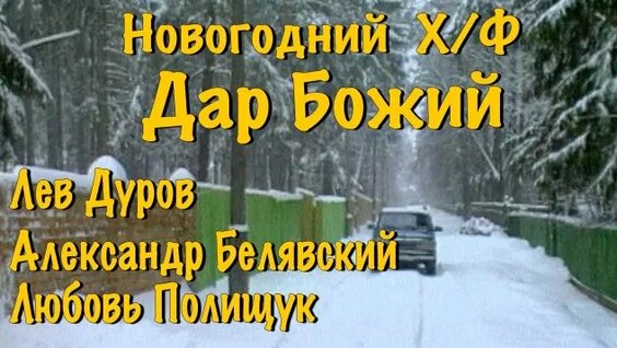 Любовь Полищук Rutube