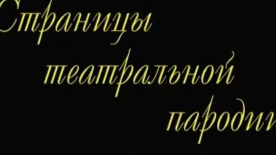 Любовь Полищук Rutube
