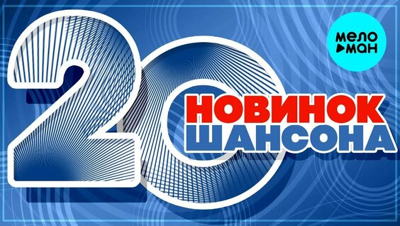 Любовь Попова YouTube
