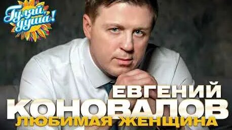 Любовь Попова YouTube