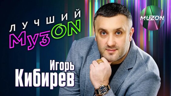 Любовь Попова YouTube