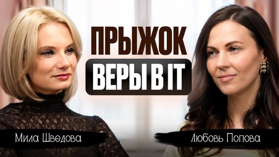 Любовь Попова VK Видео
