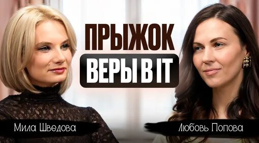 Любовь Попова Дзен