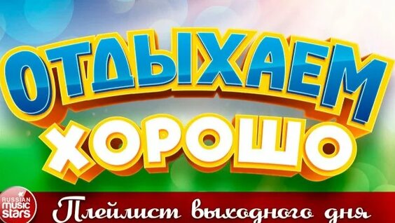 Любовь Попова Rutube