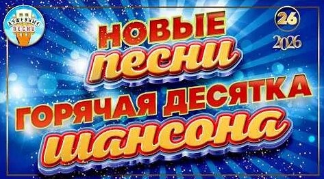 Любовь Попова YouTube