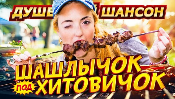 Любовь Попова Rutube