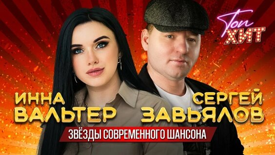 Любовь Попова Rutube