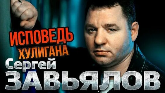 Любовь Попова Rutube