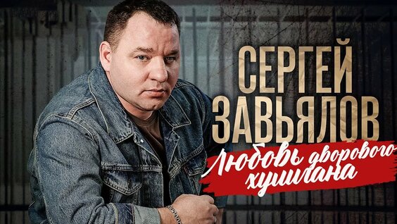 Любовь Попова Rutube