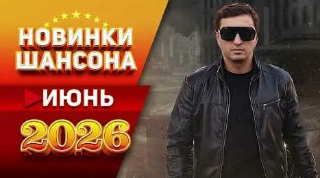 Любовь Попова YouTube