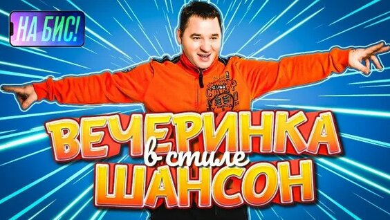 Любовь Попова Rutube