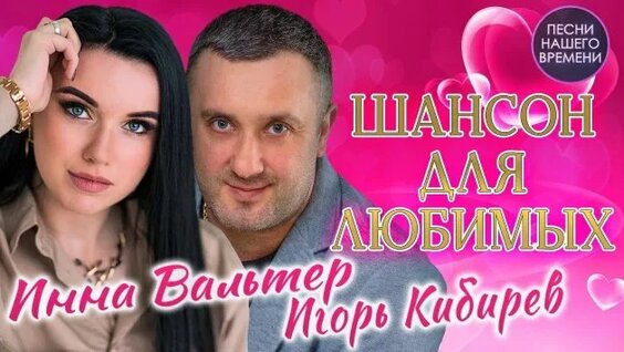 Любовь Попова Rutube