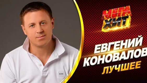 Любовь Попова Rutube