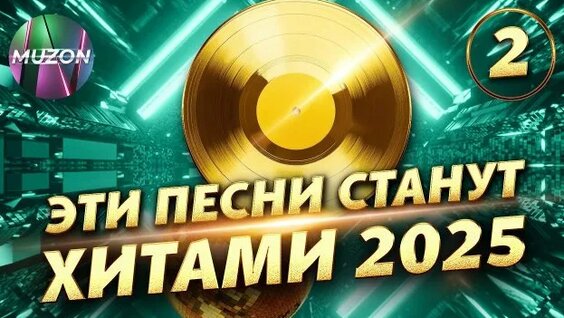 Любовь Попова Rutube