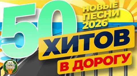 Любовь Попова YouTube