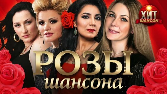 Любовь Попова Rutube