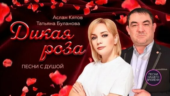 Любовь Попова Rutube