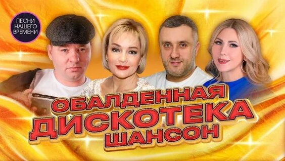 Любовь Попова Rutube