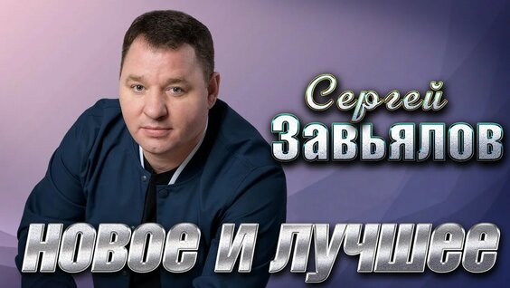 Любовь Попова Rutube