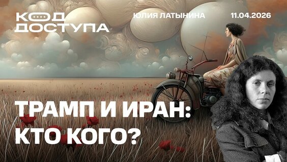 Любовь Соболь YouTube