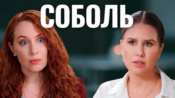 Любовь Соболь VK Видео