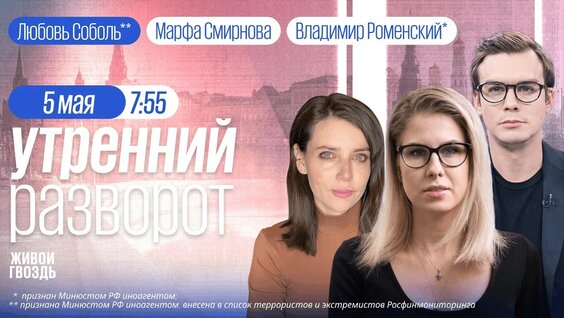 Любовь Соболь YouTube