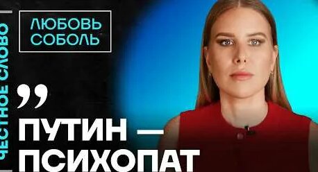 Любовь Соболь YouTube