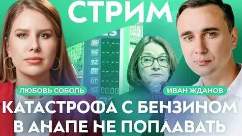 Любовь Соболь YouTube