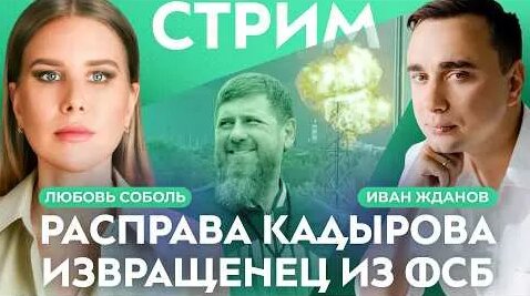 Любовь Соболь YouTube