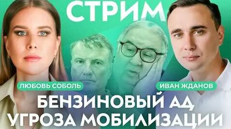 Любовь Соболь YouTube