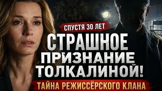 Любовь Толкалина Rutube