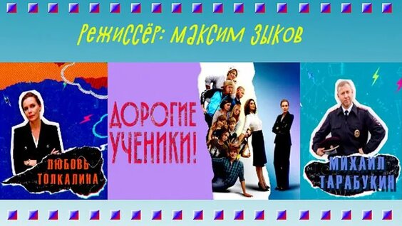 Любовь Толкалина ОК