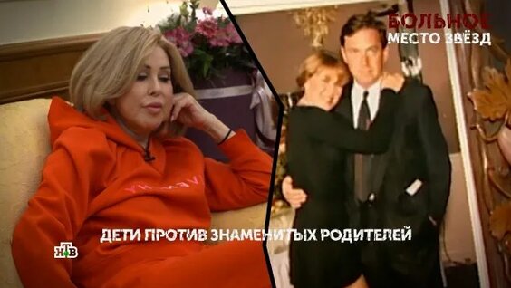 Любовь Успенская Rutube
