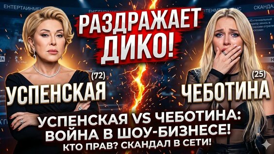 Любовь Успенская YouTube