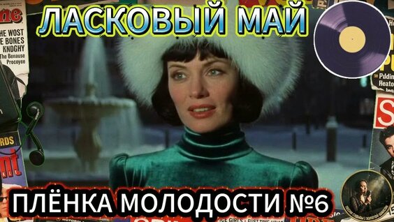 Любовь Успенская YouTube