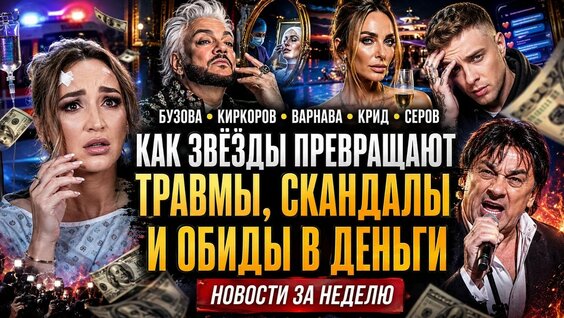 Любовь Успенская YouTube