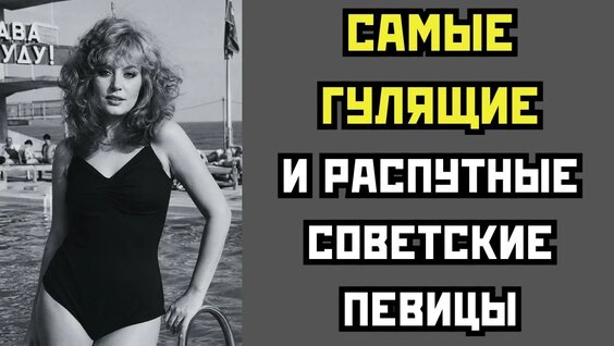 Любовь Успенская YouTube