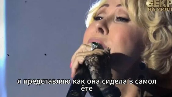 Любовь Успенская Rutube