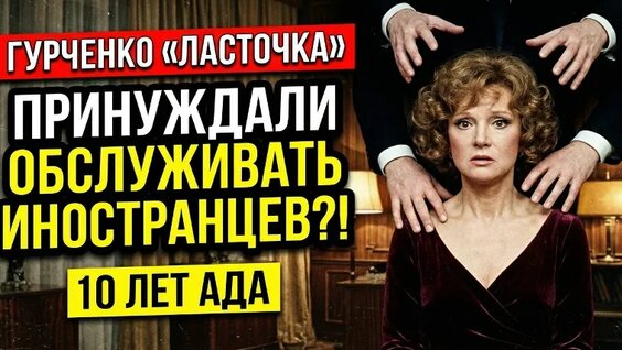 Людмила Гурченко VK Видео