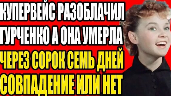Людмила Гурченко VK Видео