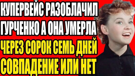 Людмила Гурченко VK Видео