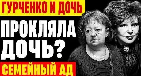 Людмила Гурченко YouTube